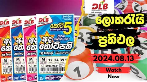 dlb results today|Ada Kotipathi Lottery Results .